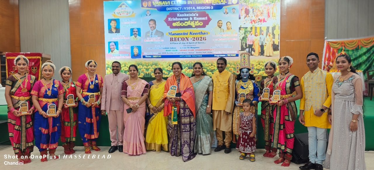 Vasavi Club International cultural honors and felicitation ceremony on stage